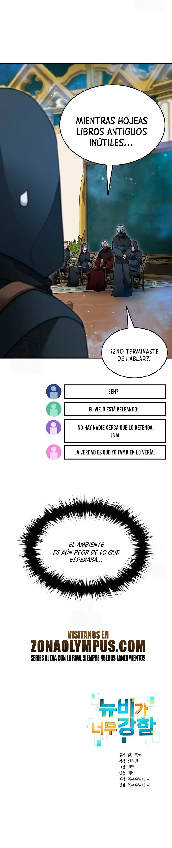 El Novato es Muy Fuerte > Capitulo 152 > Page 221