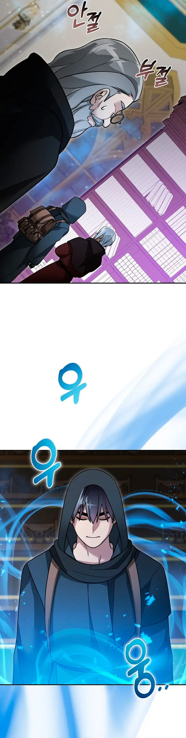 El Novato es Muy Fuerte > Capitulo 153 > Page 181