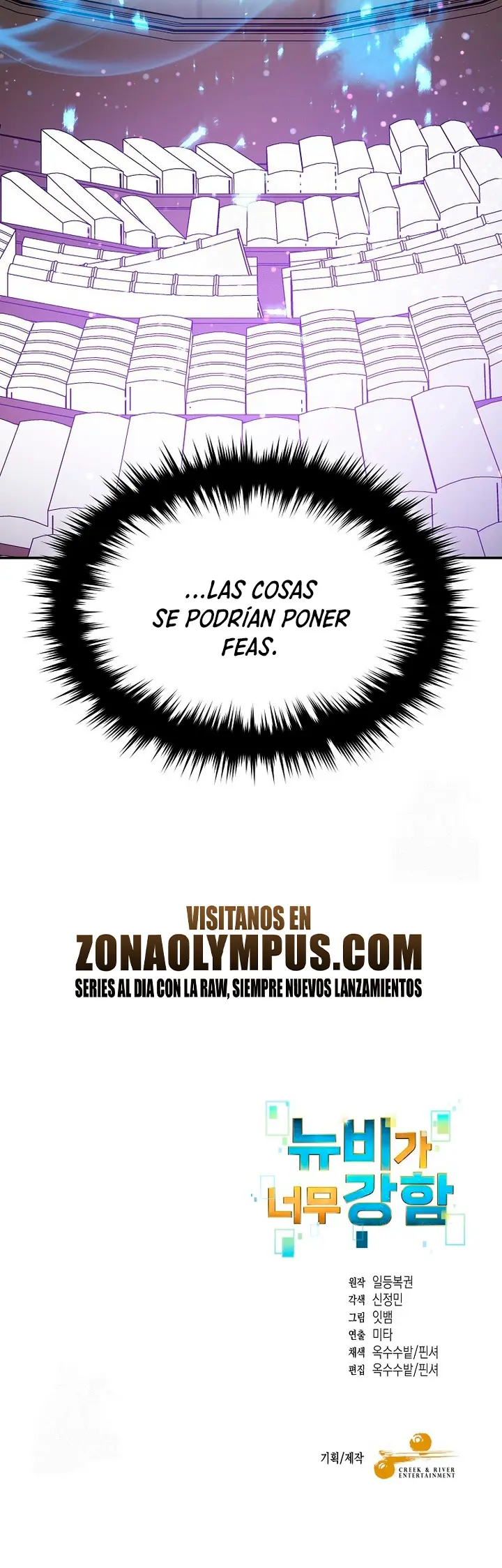 El Novato es Muy Fuerte > Capitulo 153 > Page 221