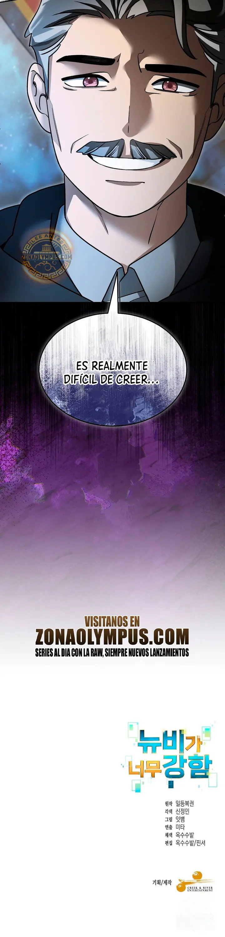 El Novato es Muy Fuerte > Capitulo 154 > Page 261