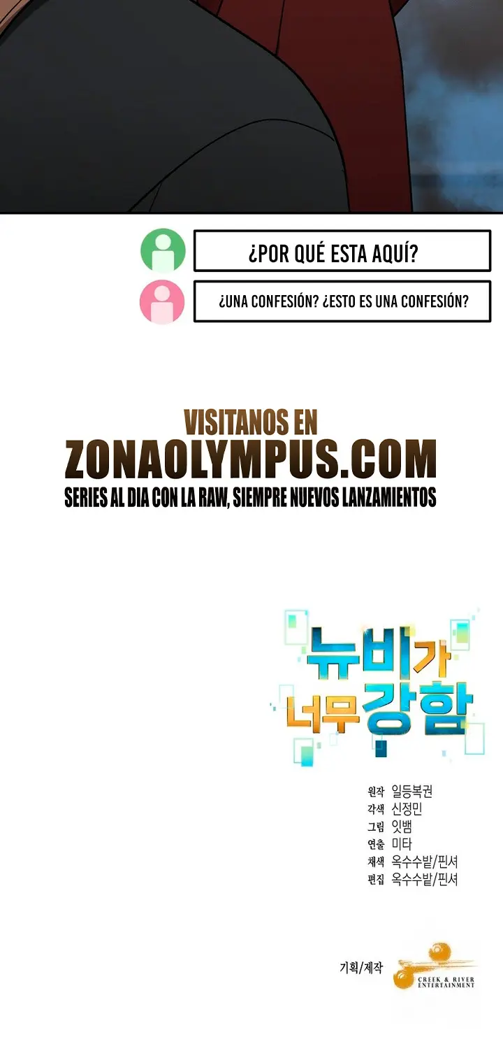 El Novato es Muy Fuerte > Capitulo 155 > Page 181