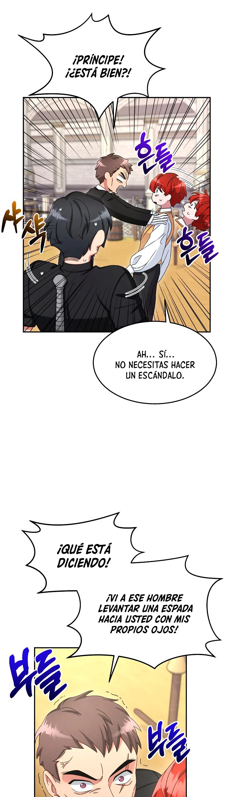 El Novato es Muy Fuerte > Capitulo 10 > Page 261