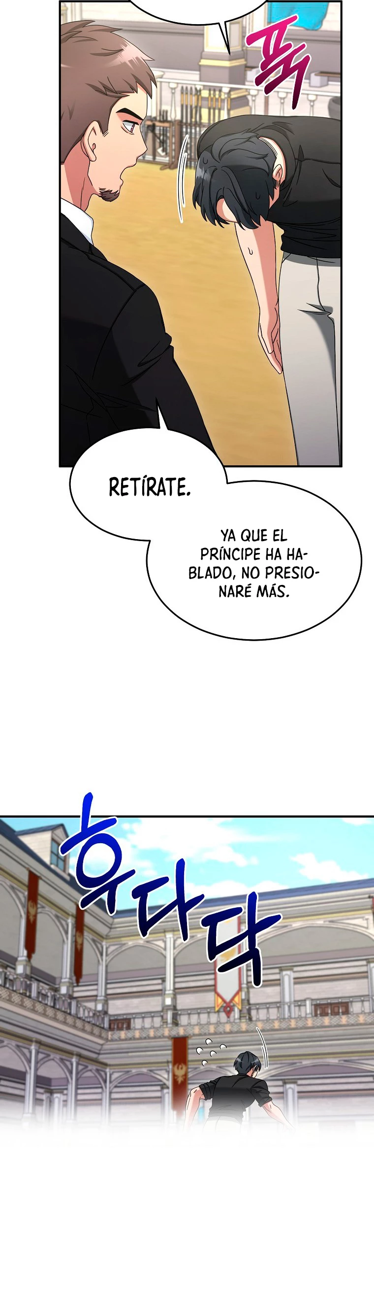 El Novato es Muy Fuerte > Capitulo 10 > Page 301