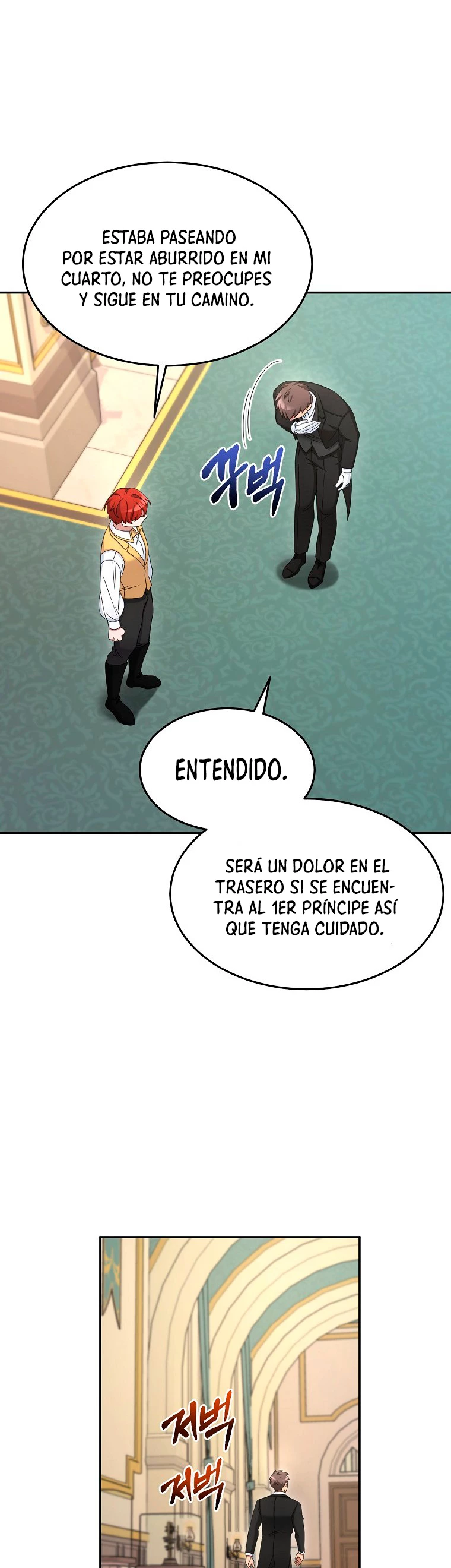 El Novato es Muy Fuerte > Capitulo 10 > Page 351