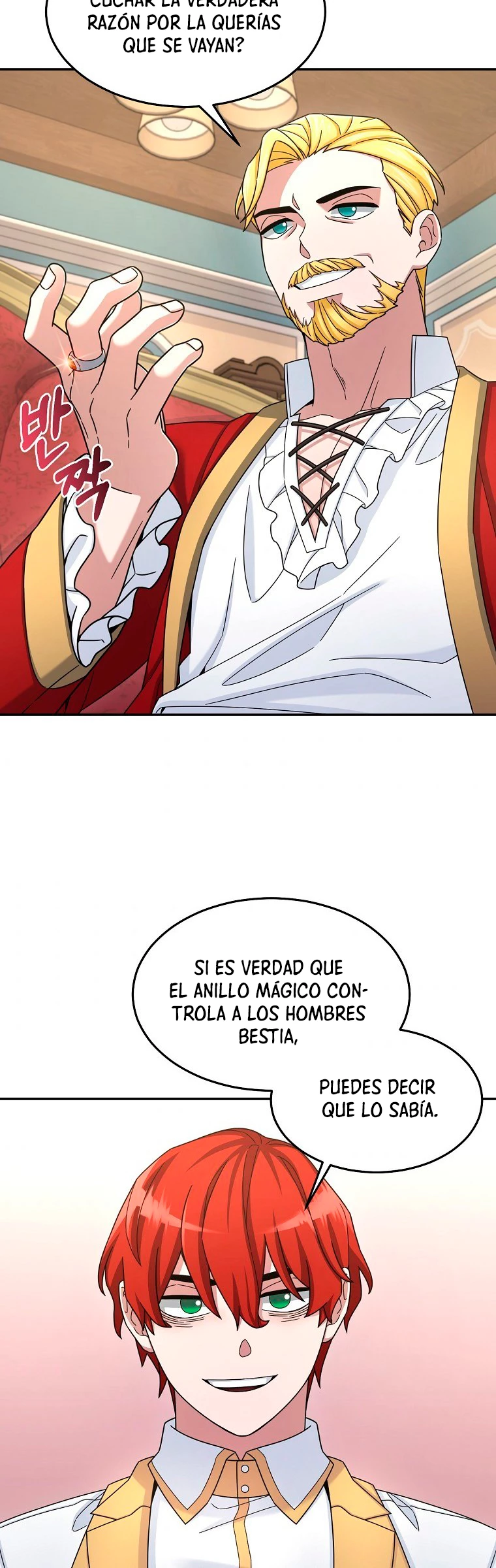 El Novato es Muy Fuerte > Capitulo 13 > Page 361