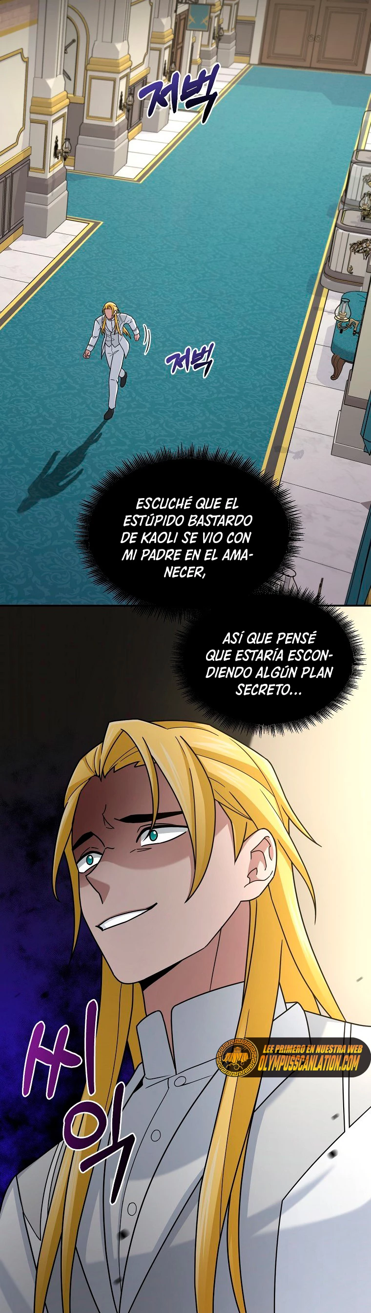 El Novato es Muy Fuerte > Capitulo 14 > Page 421