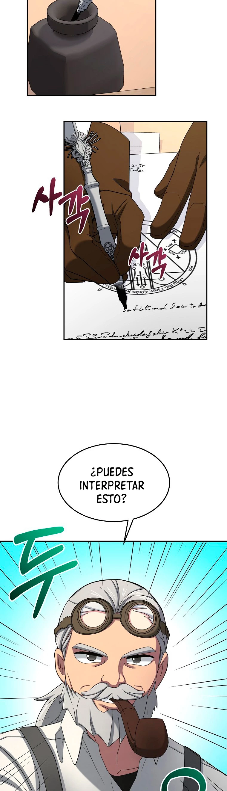 El Novato es Muy Fuerte > Capitulo 15 > Page 51