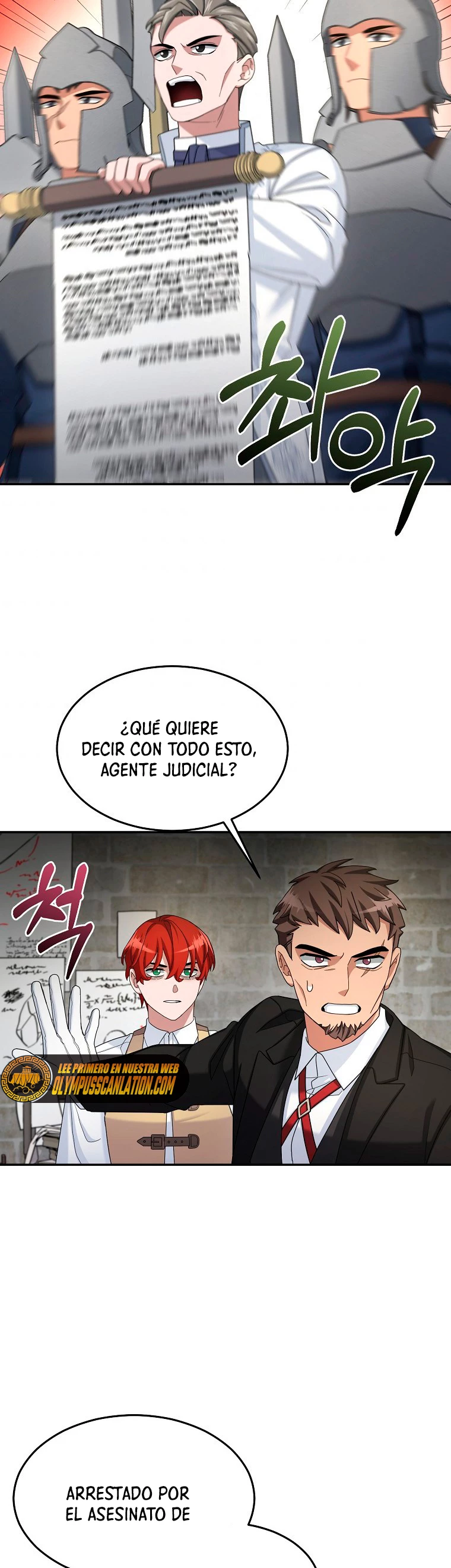 El Novato es Muy Fuerte > Capitulo 15 > Page 201