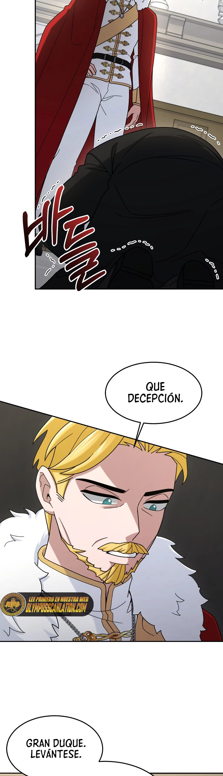 El Novato es Muy Fuerte > Capitulo 16 > Page 121