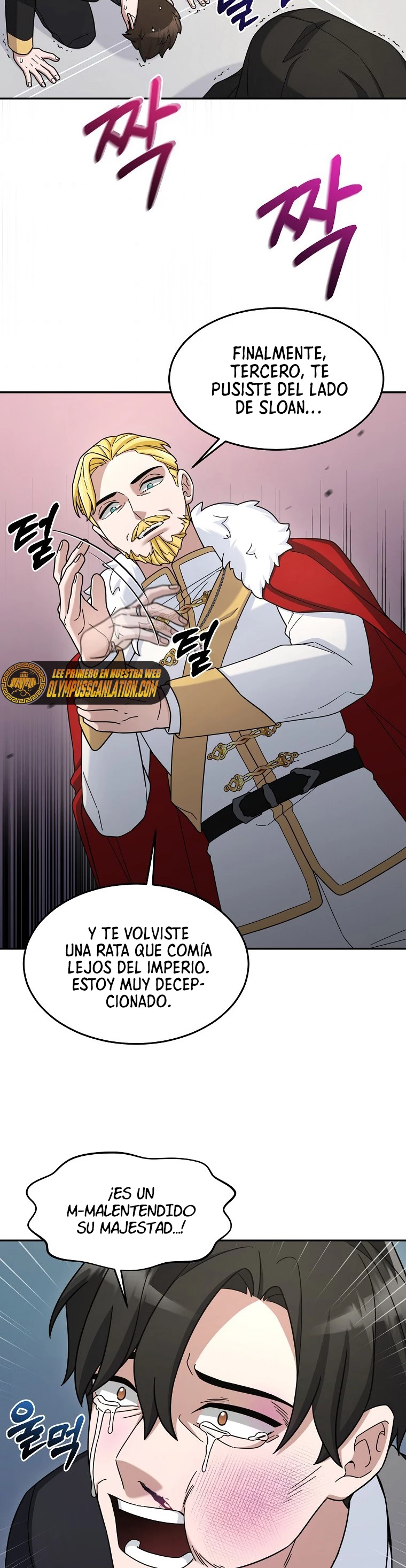 El Novato es Muy Fuerte > Capitulo 16 > Page 281