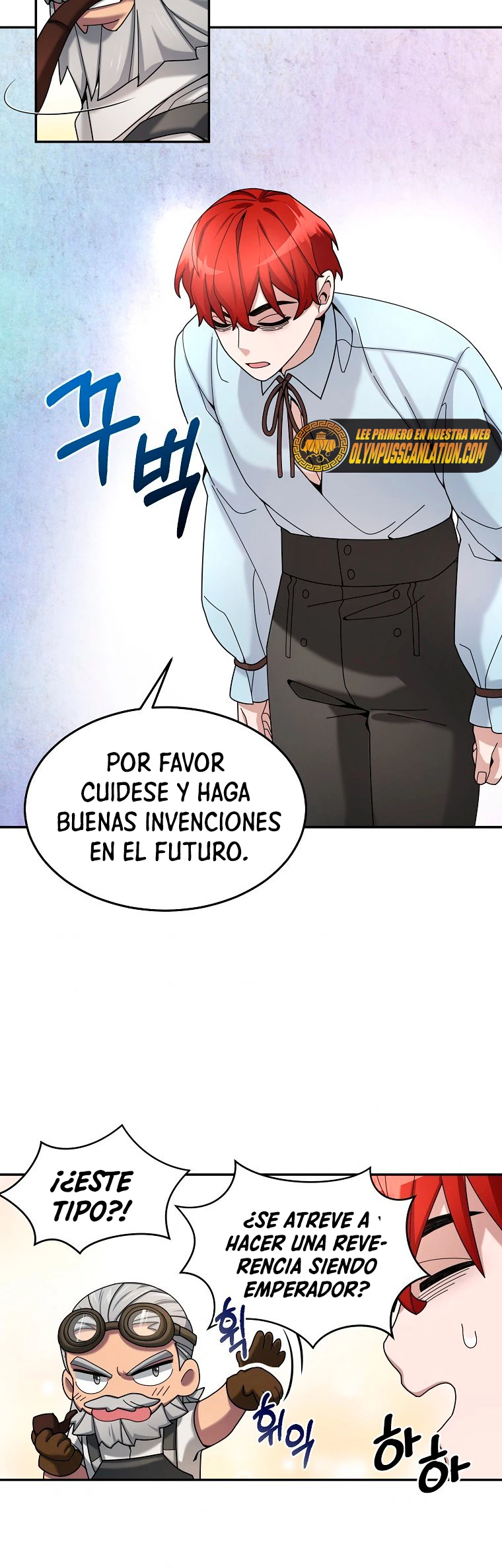 El Novato es Muy Fuerte > Capitulo 20 > Page 361