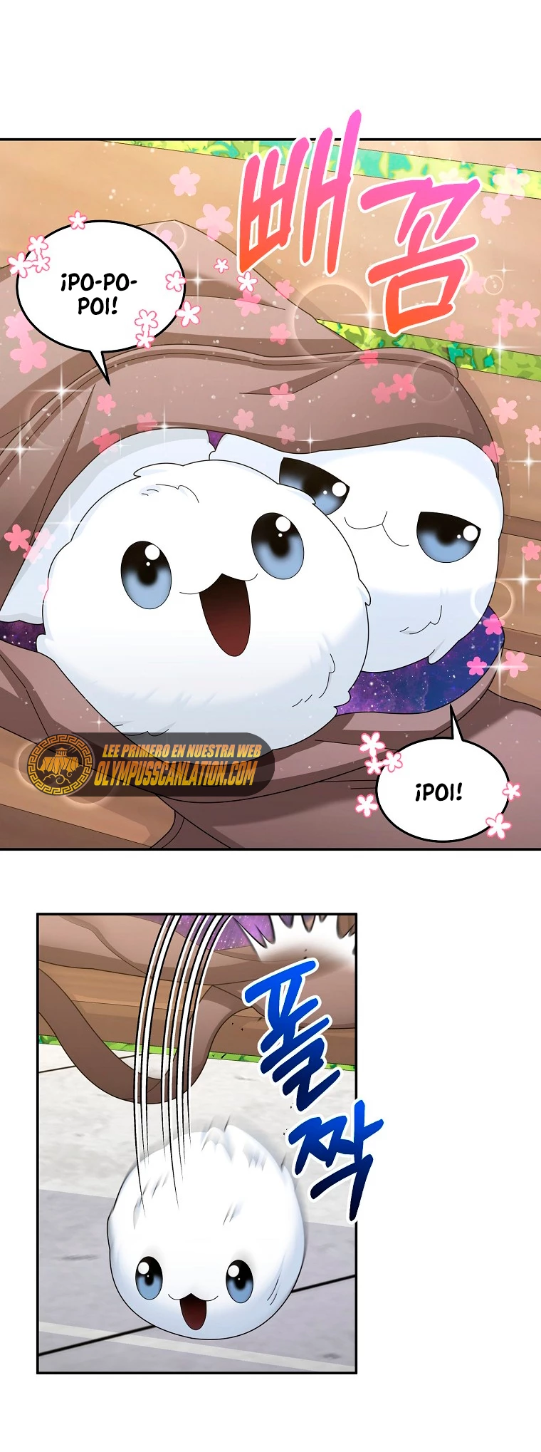 El Novato es Muy Fuerte > Capitulo 36 > Page 221