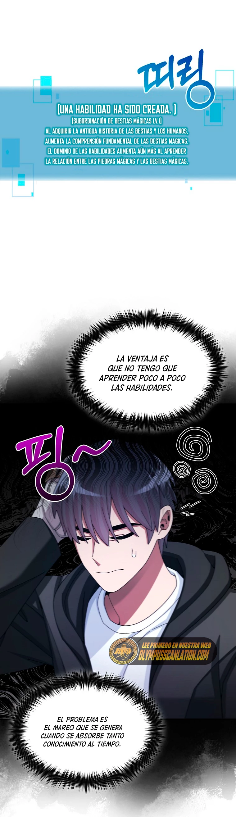 El Novato es Muy Fuerte > Capitulo 36 > Page 351