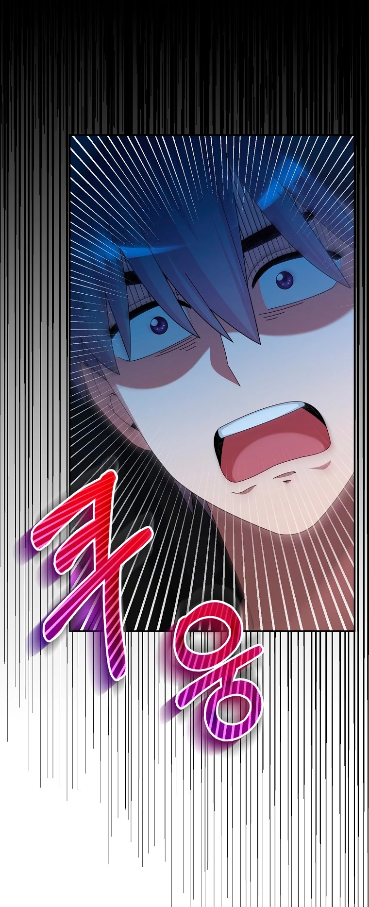 El Novato es Muy Fuerte > Capitulo 37 > Page 241