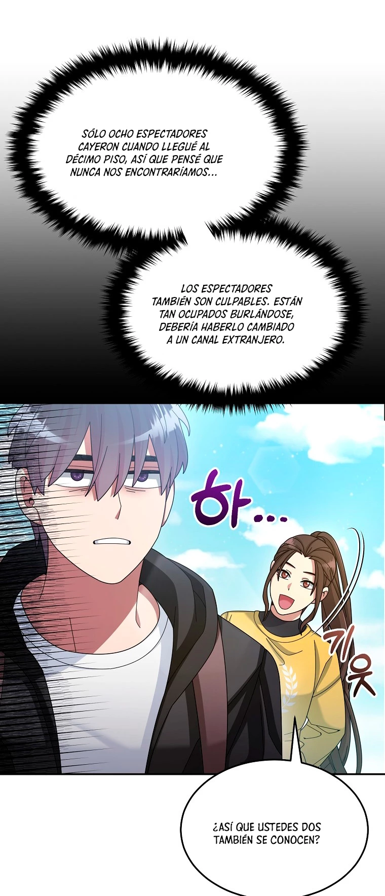 El Novato es Muy Fuerte > Capitulo 37 > Page 311