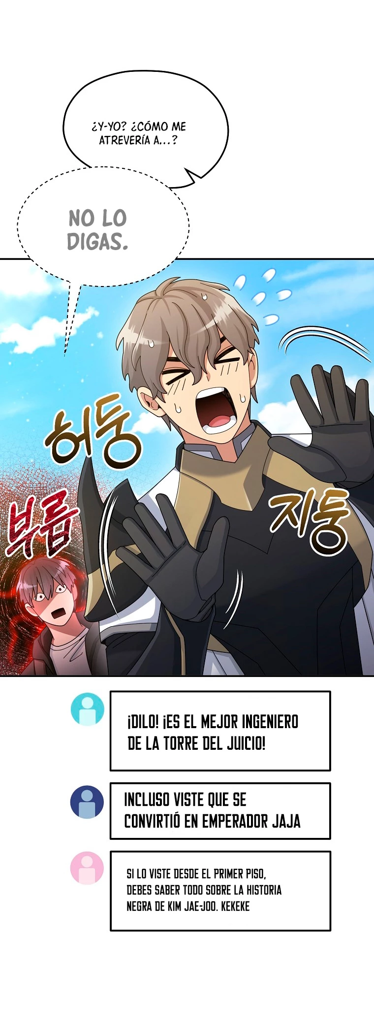 El Novato es Muy Fuerte > Capitulo 37 > Page 341