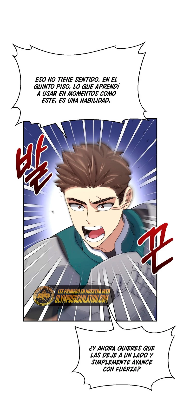 El Novato es Muy Fuerte > Capitulo 37 > Page 621