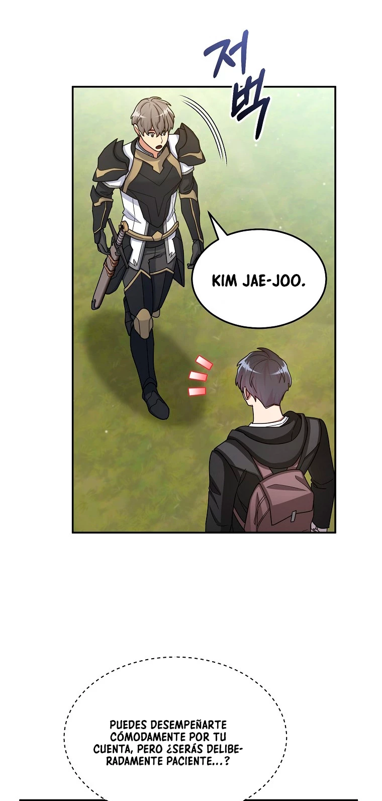 El Novato es Muy Fuerte > Capitulo 37 > Page 651
