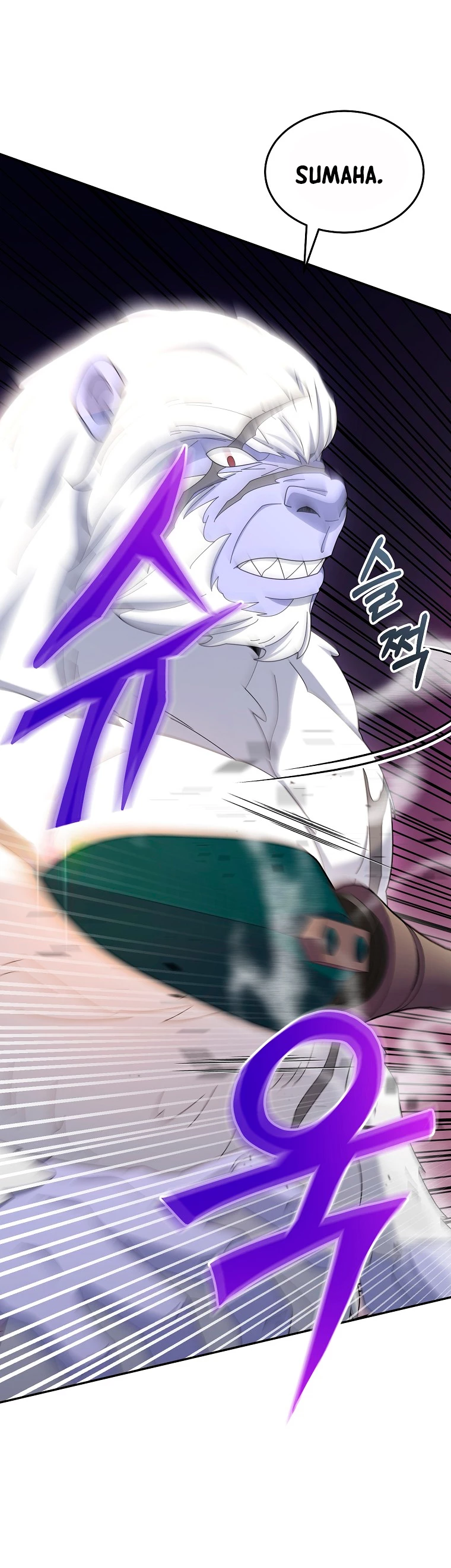 El Novato es Muy Fuerte > Capitulo 38 > Page 311