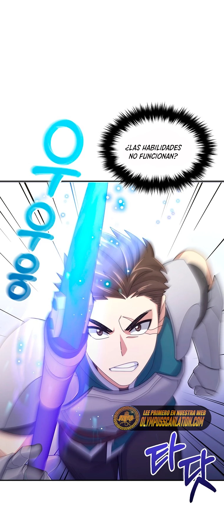 El Novato es Muy Fuerte > Capitulo 38 > Page 361