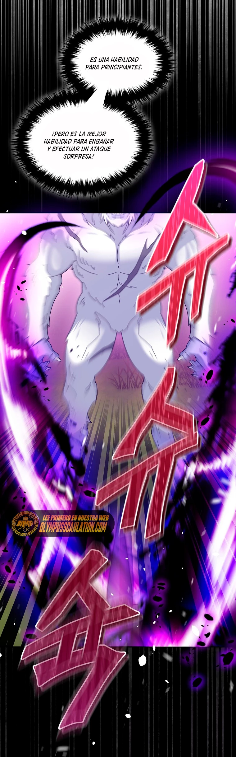 El Novato es Muy Fuerte > Capitulo 38 > Page 381