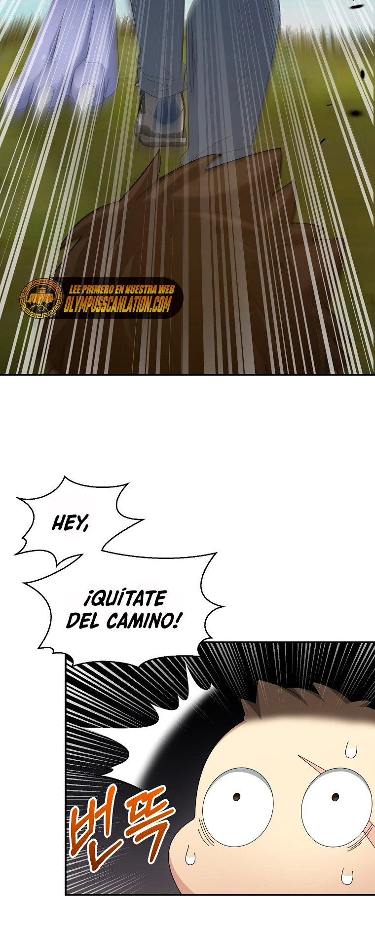 El Novato es Muy Fuerte > Capitulo 38 > Page 491