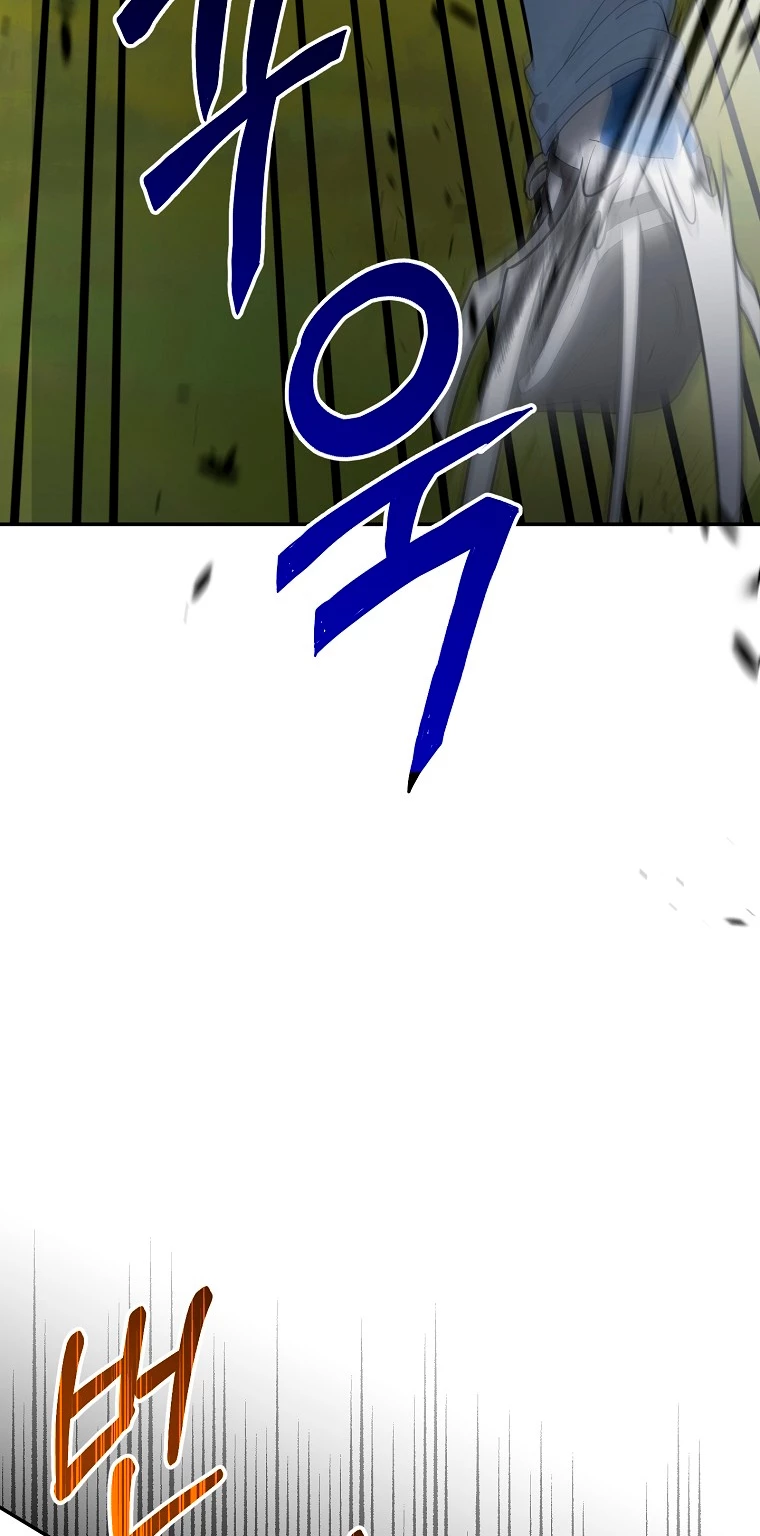El Novato es Muy Fuerte > Capitulo 38 > Page 531