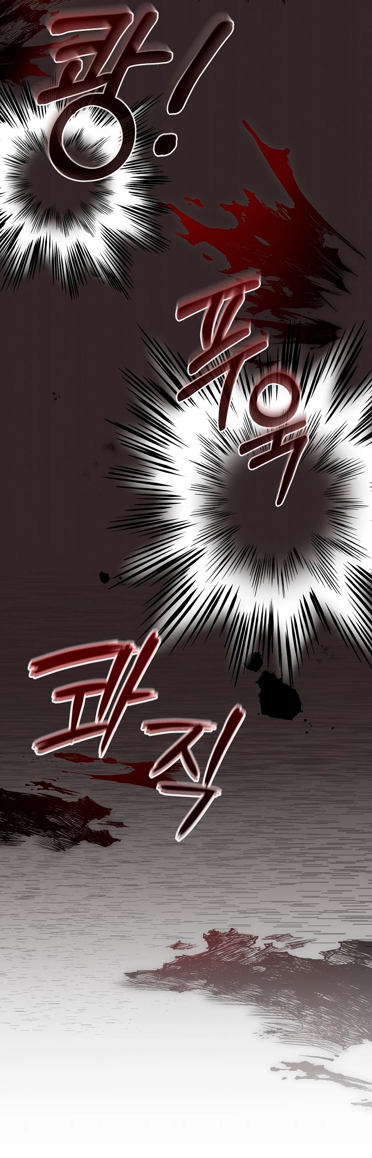 El Novato es Muy Fuerte > Capitulo 38 > Page 641