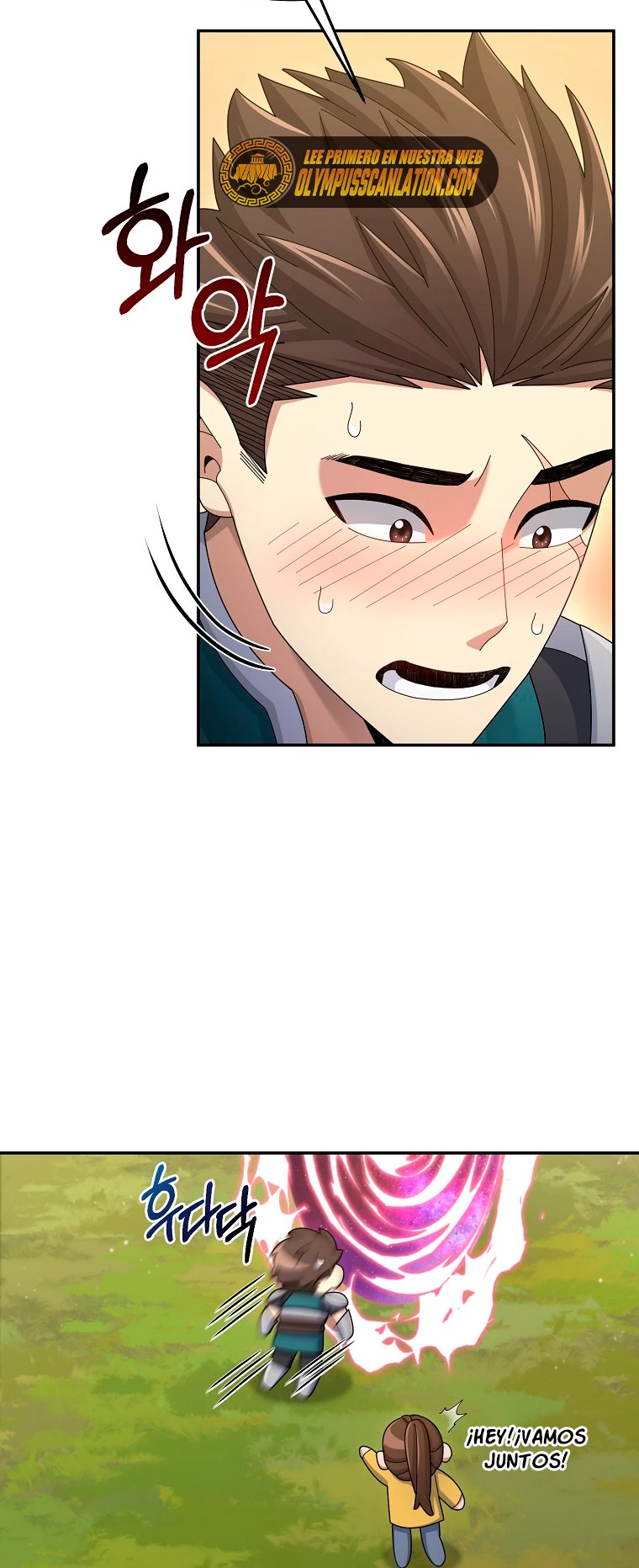 El Novato es Muy Fuerte > Capitulo 38 > Page 781