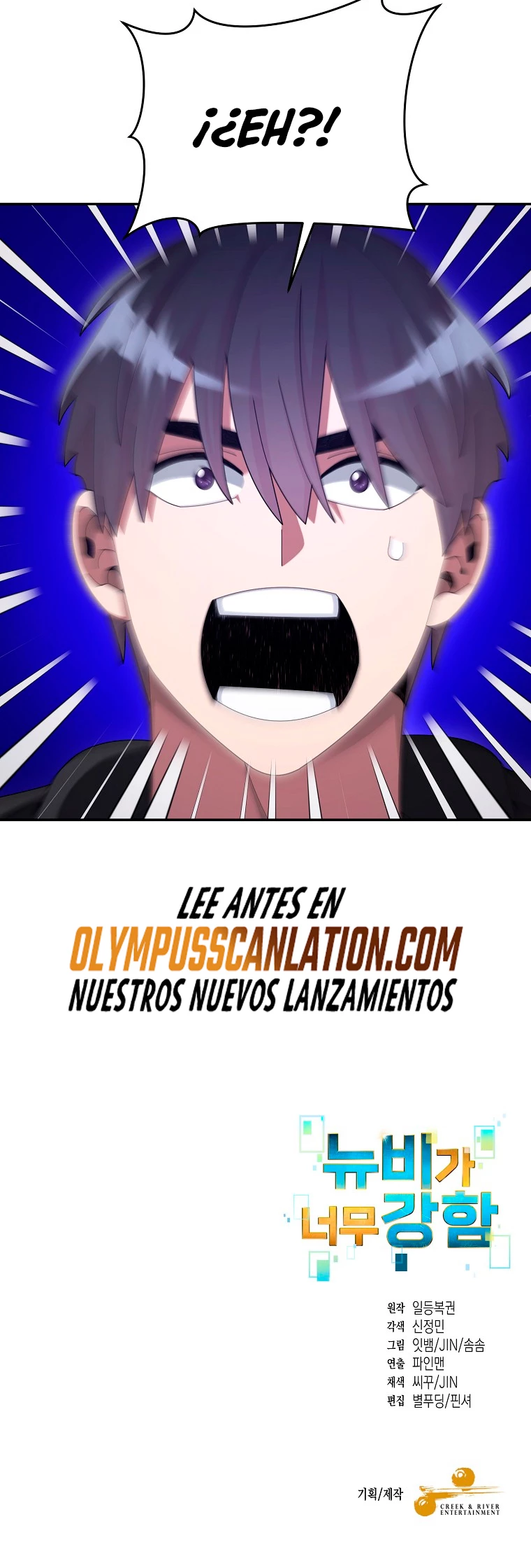 El Novato es Muy Fuerte > Capitulo 38 > Page 901