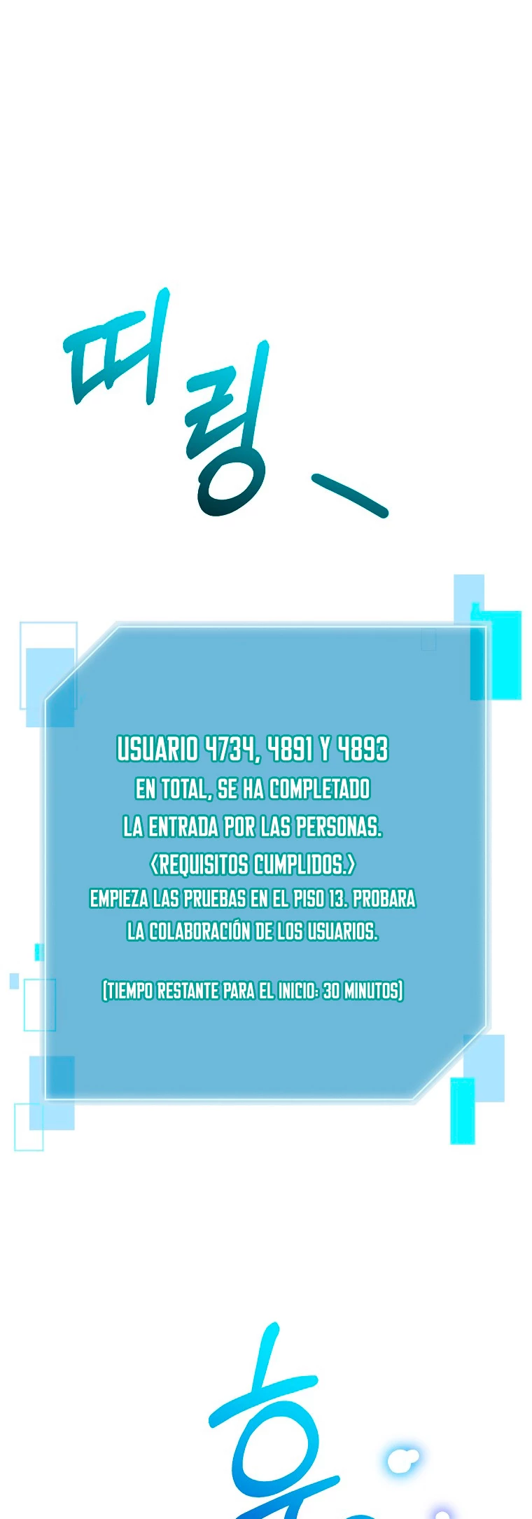 El Novato es Muy Fuerte > Capitulo 39 > Page 341