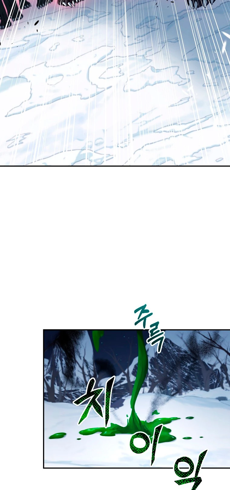 El Novato es Muy Fuerte > Capitulo 39 > Page 501