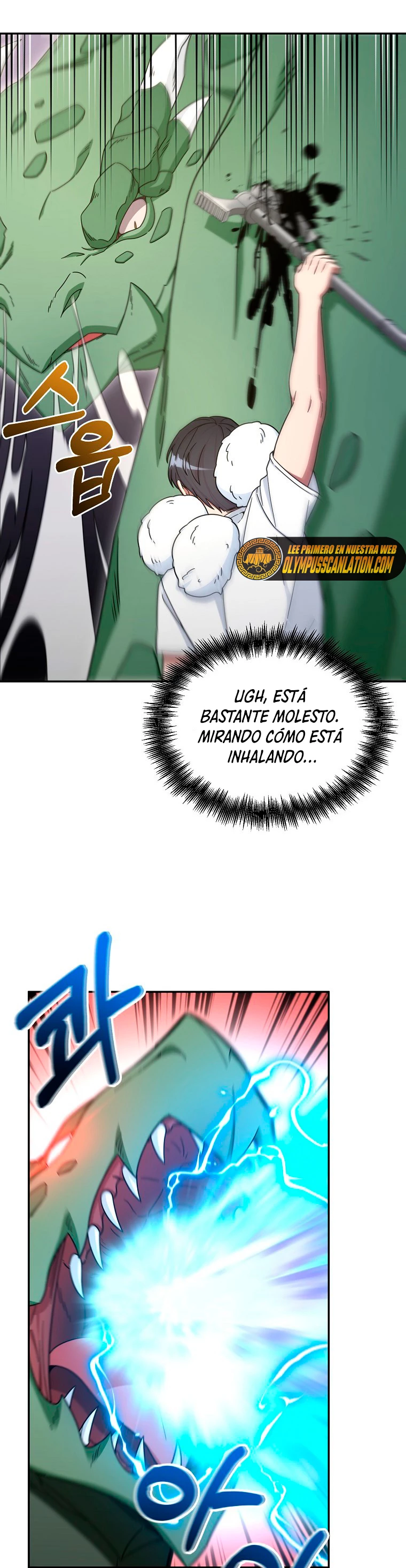 El Novato es Muy Fuerte > Capitulo 4 > Page 261