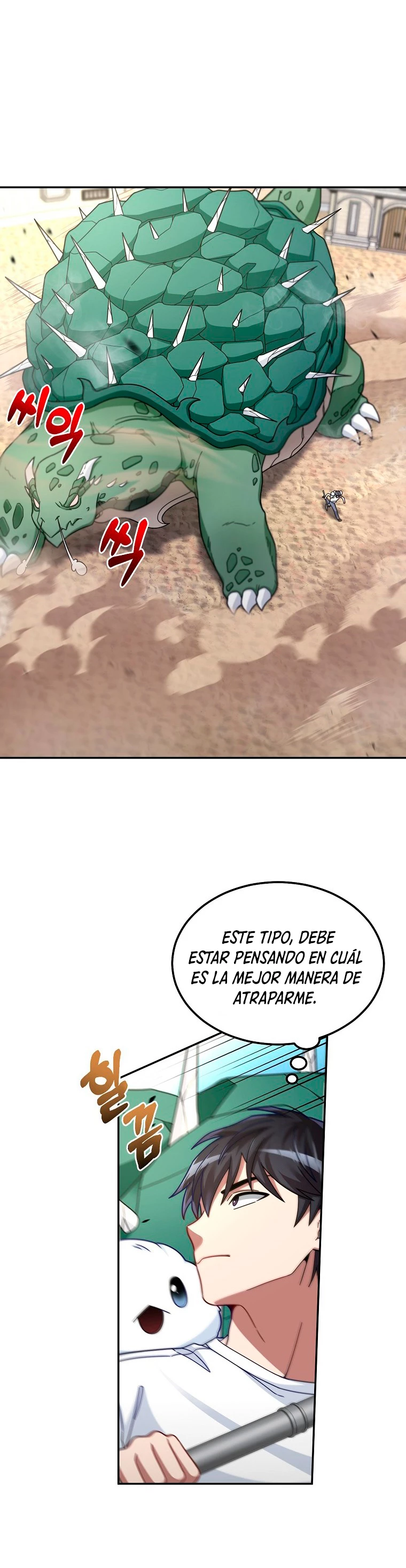 El Novato es Muy Fuerte > Capitulo 4 > Page 341