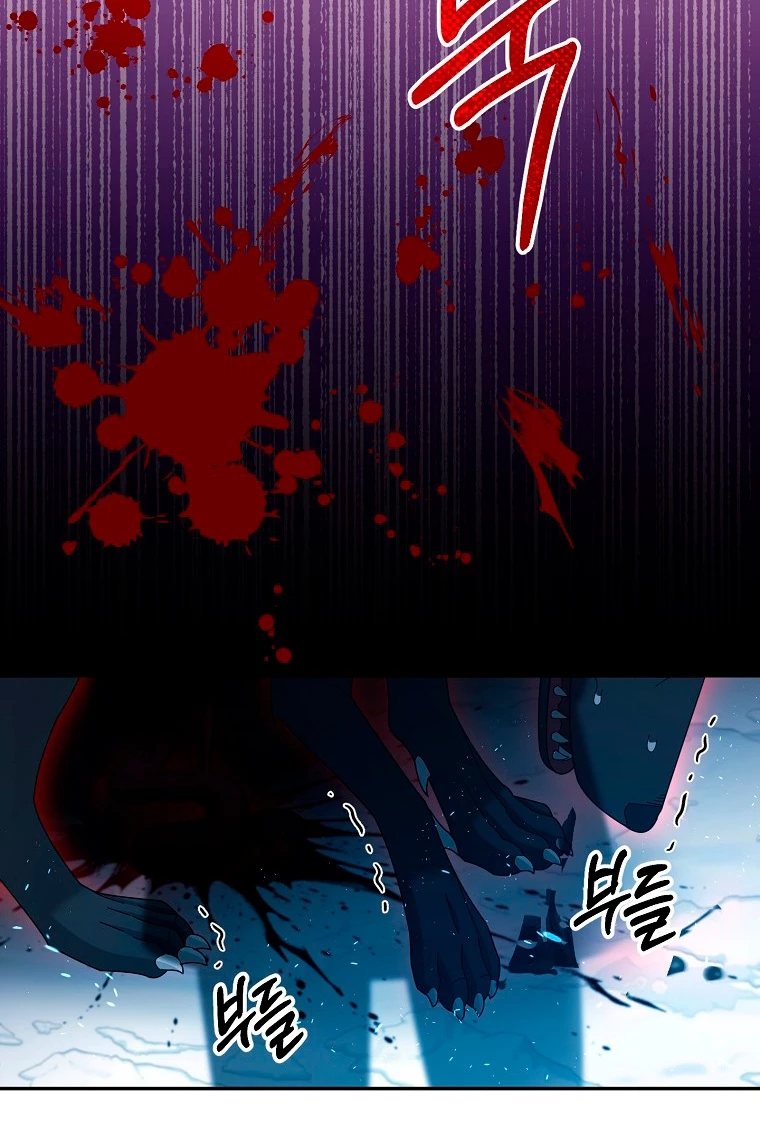 El Novato es Muy Fuerte > Capitulo 40 > Page 351