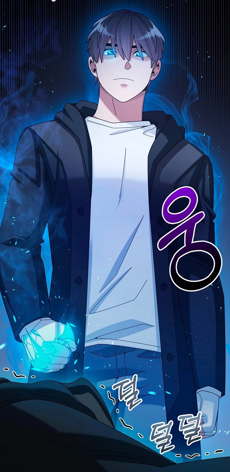 El Novato es Muy Fuerte > Capitulo 40 > Page 371