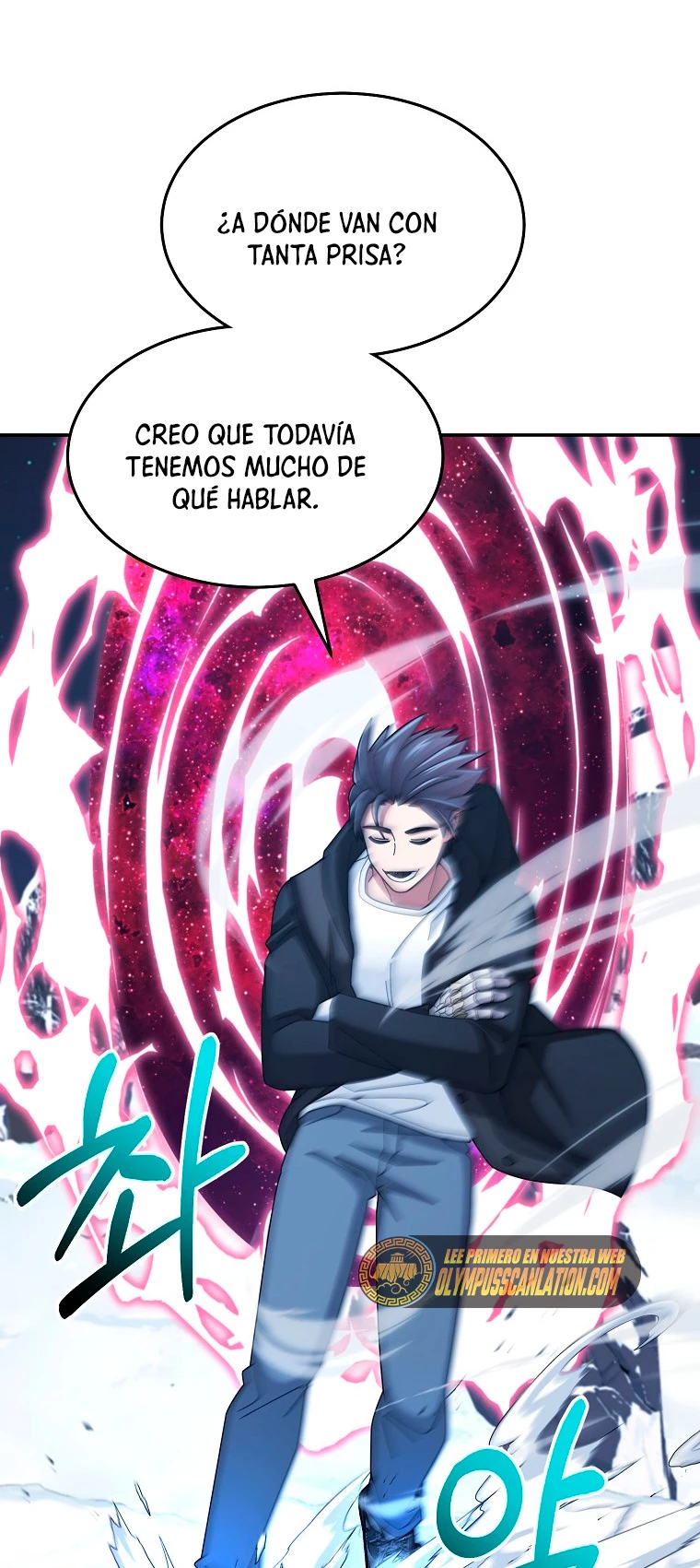 El Novato es Muy Fuerte > Capitulo 40 > Page 591