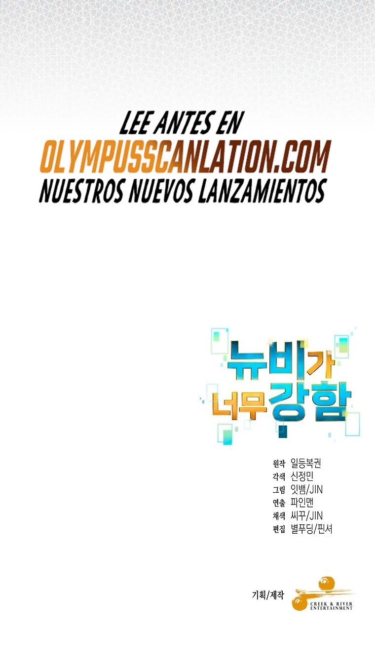 El Novato es Muy Fuerte > Capitulo 40 > Page 781