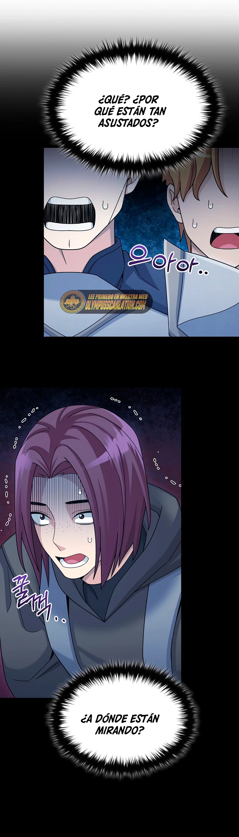 El Novato es Muy Fuerte > Capitulo 41 > Page 71