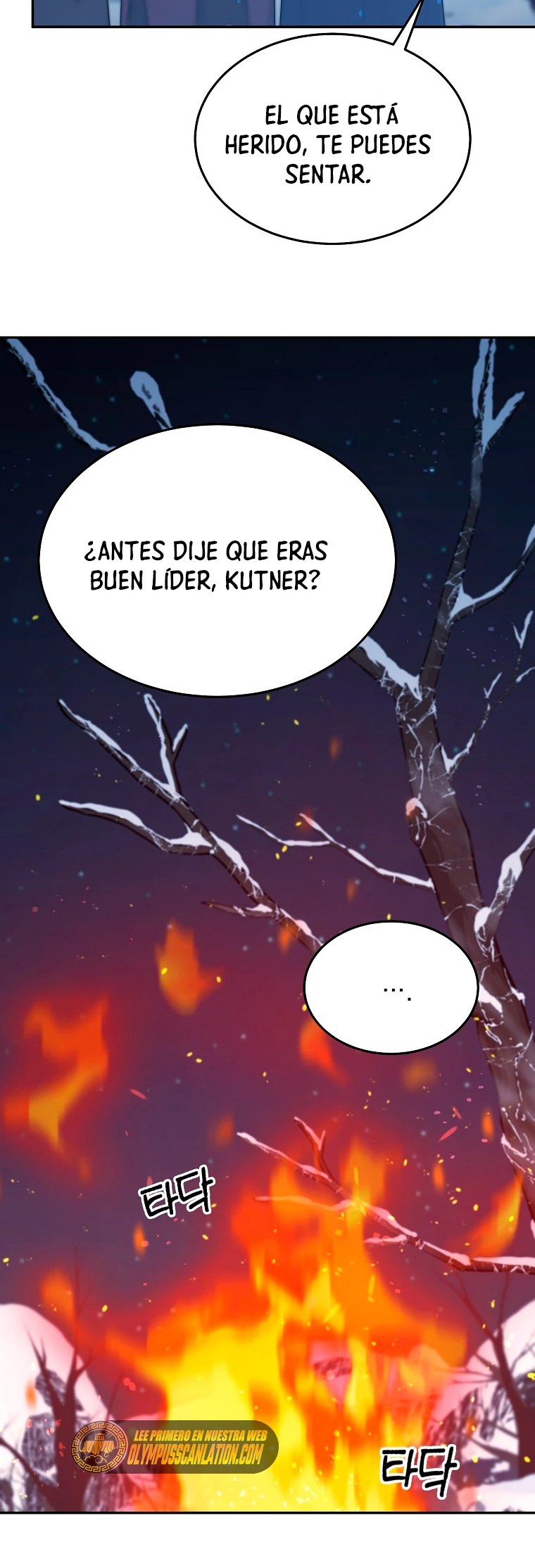 El Novato es Muy Fuerte > Capitulo 41 > Page 271