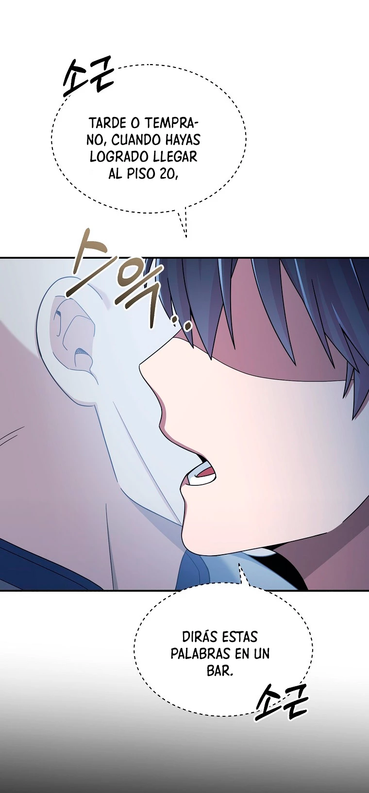 El Novato es Muy Fuerte > Capitulo 41 > Page 351