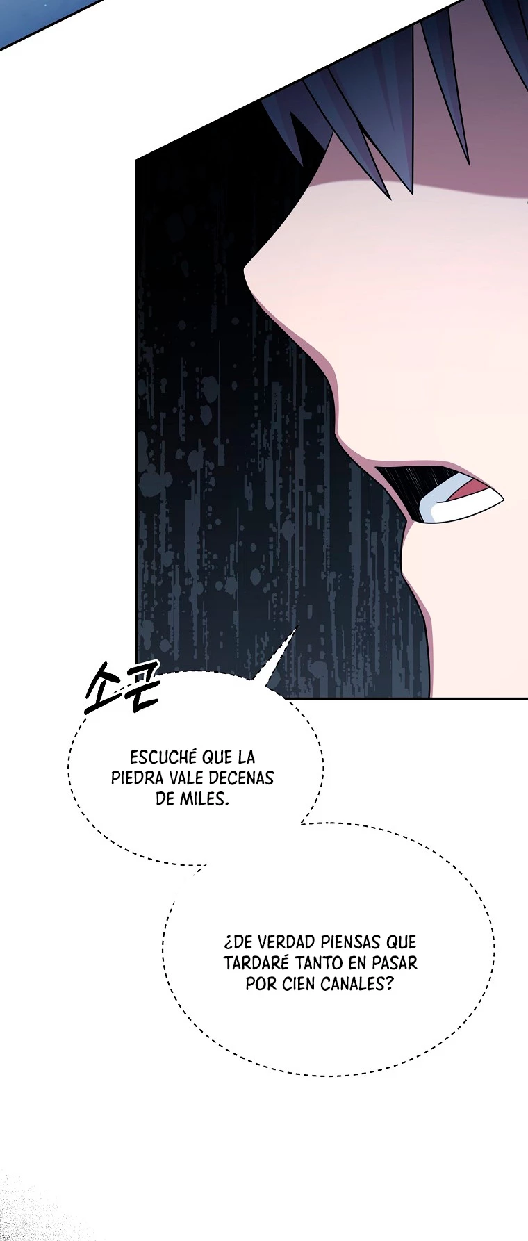 El Novato es Muy Fuerte > Capitulo 41 > Page 381