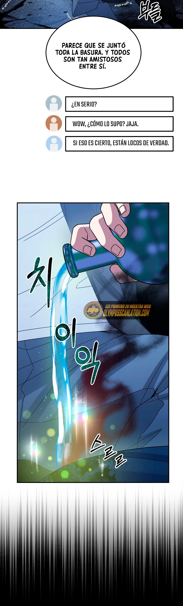 El Novato es Muy Fuerte > Capitulo 41 > Page 561