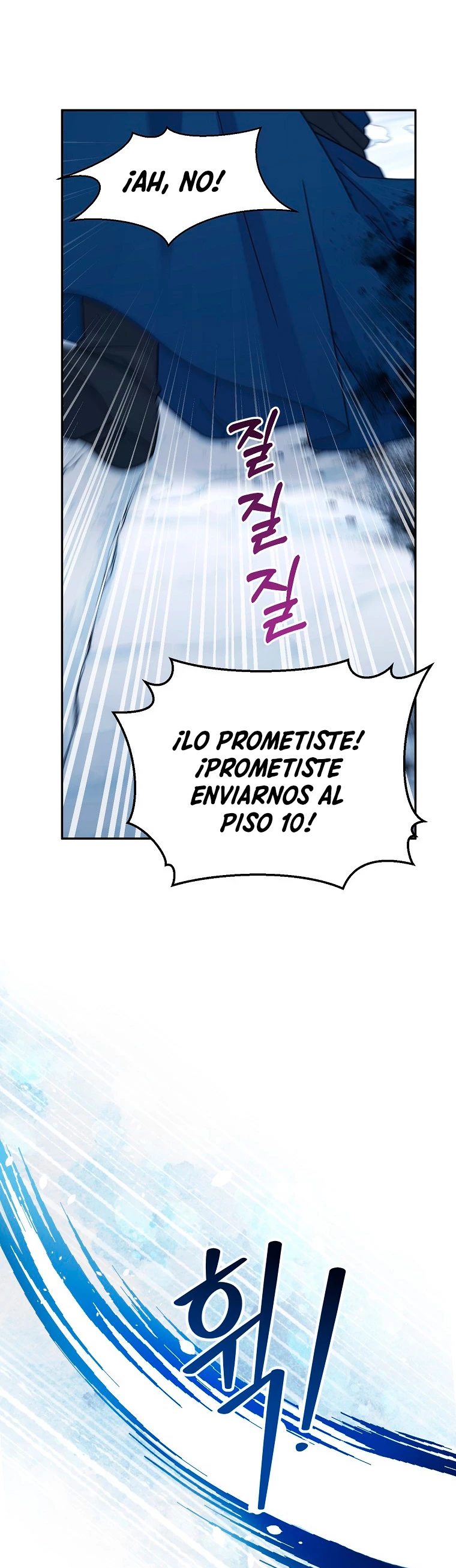 El Novato es Muy Fuerte > Capitulo 41 > Page 611