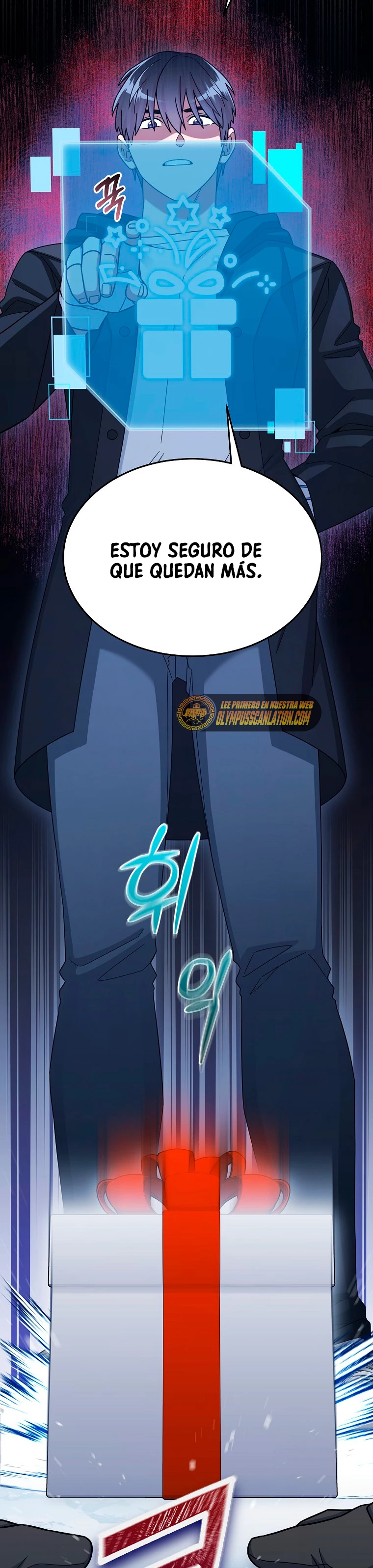El Novato es Muy Fuerte > Capitulo 41 > Page 651