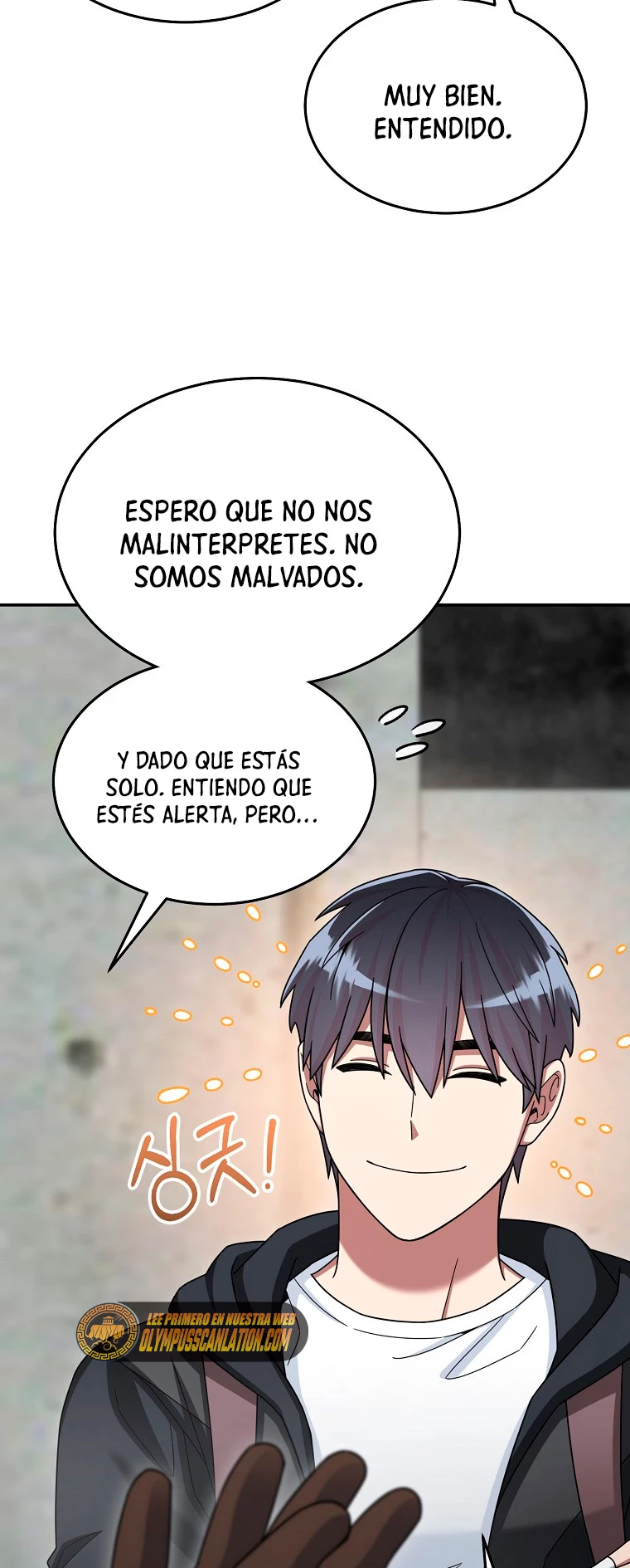 El Novato es Muy Fuerte > Capitulo 42 > Page 331