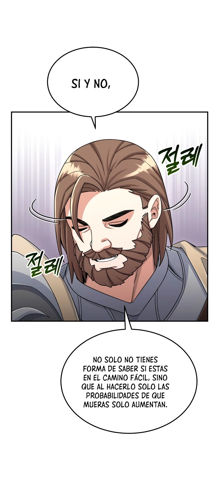El Novato es Muy Fuerte > Capitulo 42 > Page 451