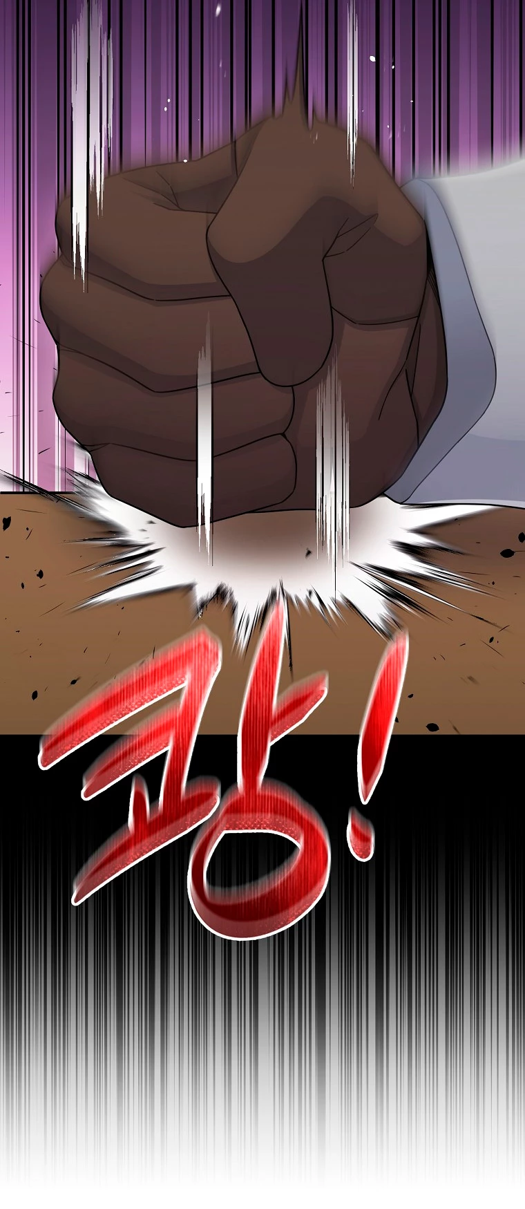 El Novato es Muy Fuerte > Capitulo 42 > Page 491