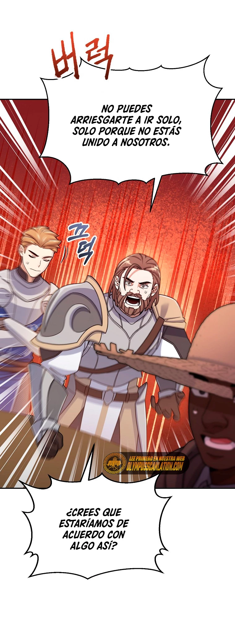 El Novato es Muy Fuerte > Capitulo 42 > Page 501