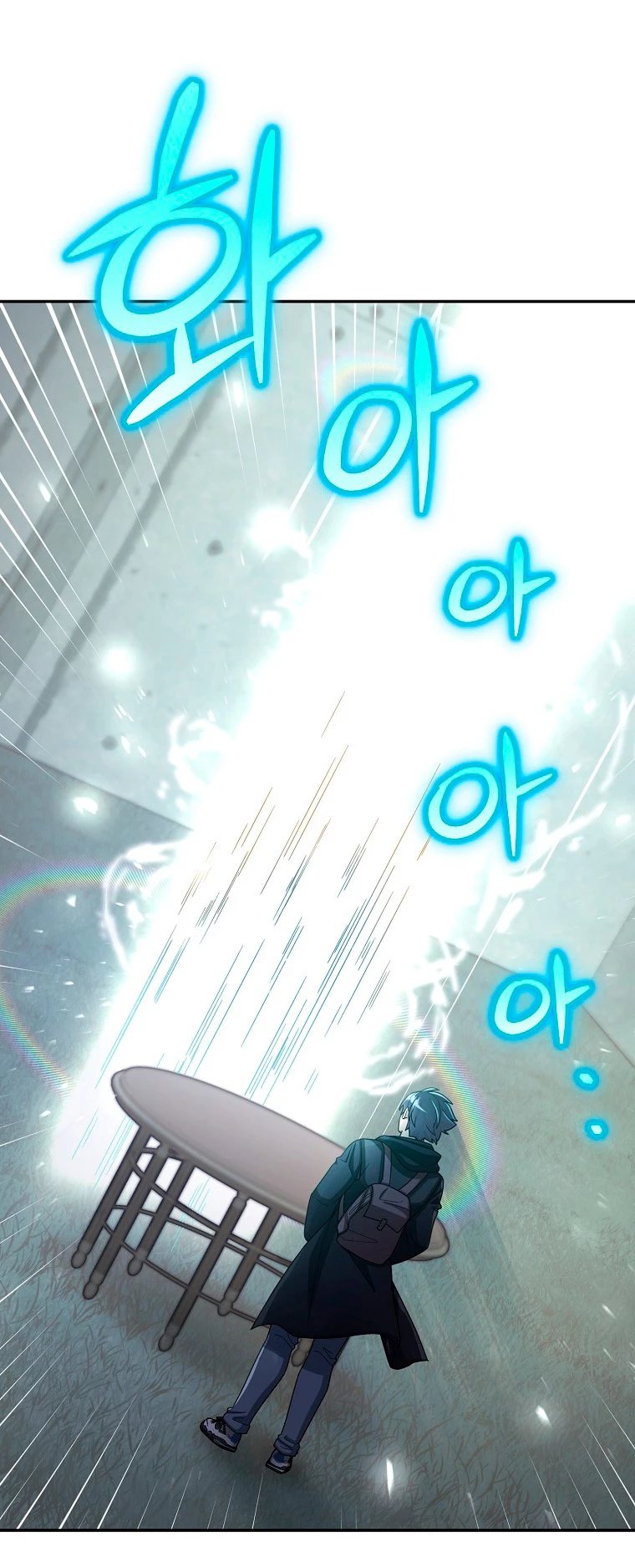 El Novato es Muy Fuerte > Capitulo 42 > Page 611